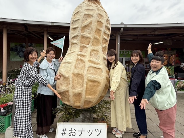 5月10日朝8時30分から放送される『土曜はナニする!?』　（C）カンテレ　TM & (C) 2025 Universal Studios. All rights reserved.　(C) Nintendo