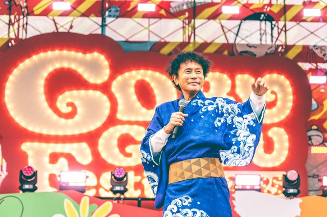 （C）GOBU GOBU Festival  撮影：渡邉一生