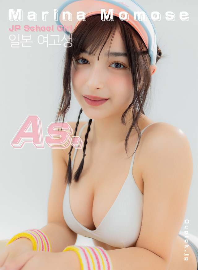 百瀬まりなの新作デジタル写真集『JP School Girl』　撮影：Akihiro Saga　（C）2025 As.