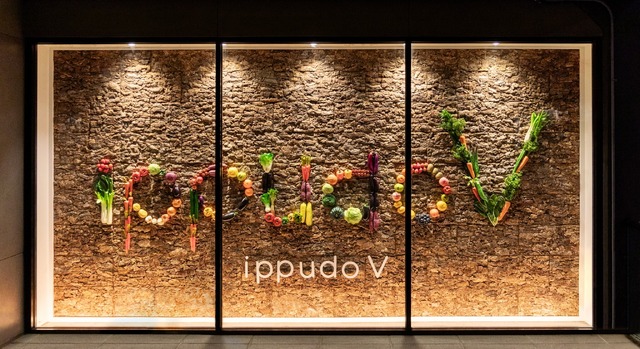 ipuudo V Brooklyn店