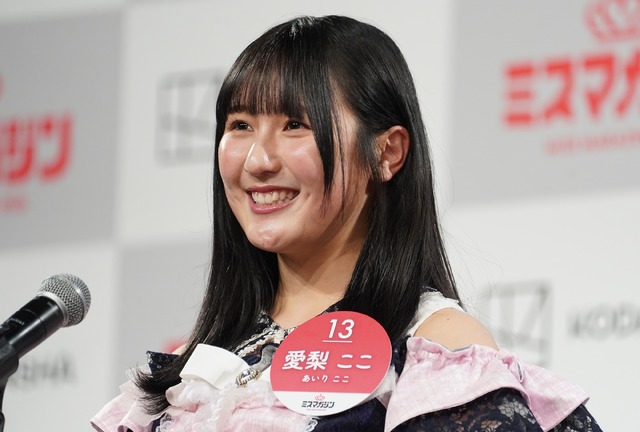 愛梨ここ【写真：竹内みちまろ】