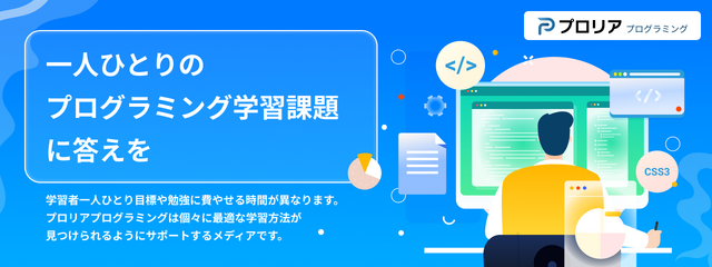 【エンジニア女子】女性のエンジニア転職は8割が収入アップ！転職者の96%が高い満足度を実感