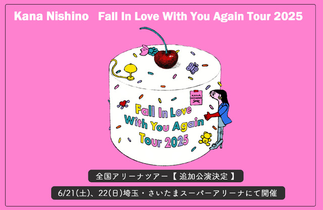 『Fall In Love With You Again Tour 2025』 追加公演