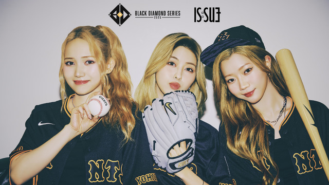 「BLACK DIAMOND SERIES2025」集合コラボビジュアル （C）YOMIURI GIANTS　（C）LAPONE GIRLS
