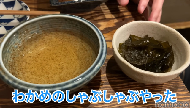 【居酒屋レポ動画】ハイボール＆どて煮で100円！？渋谷「あばらや 別館」に行ってきた