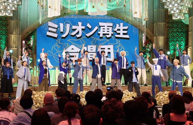 6月8日19時から放送される『オールスター合唱バトル』　（C）フジテレビ