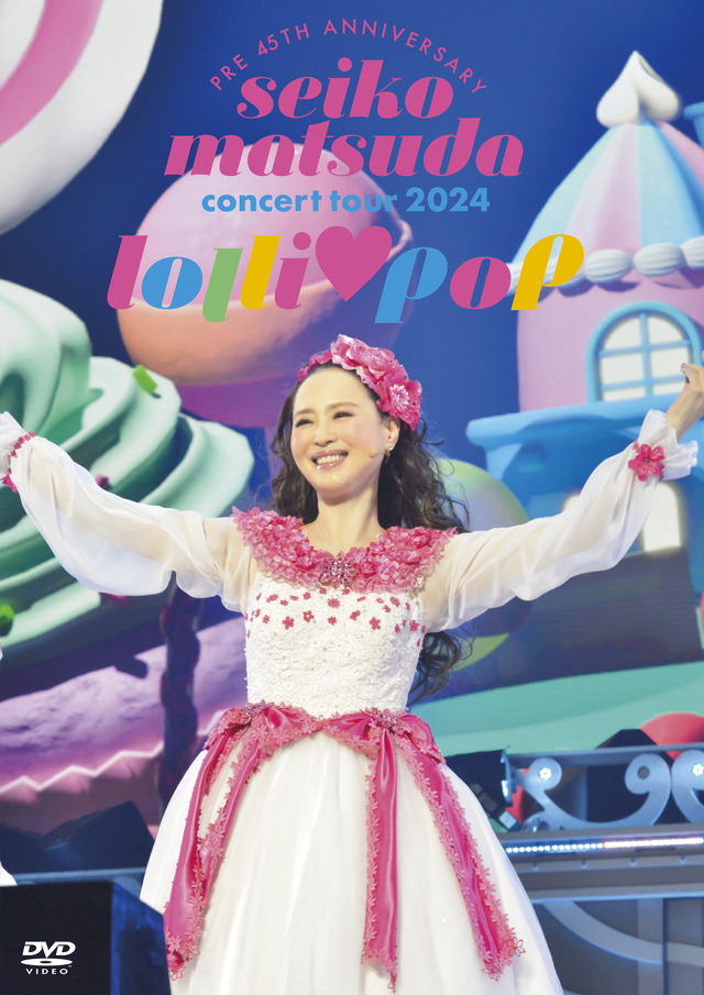 『Pre 45th Anniversary Seiko Matsuda Concert Tour 2024“lolli♡pop”』通常DVD