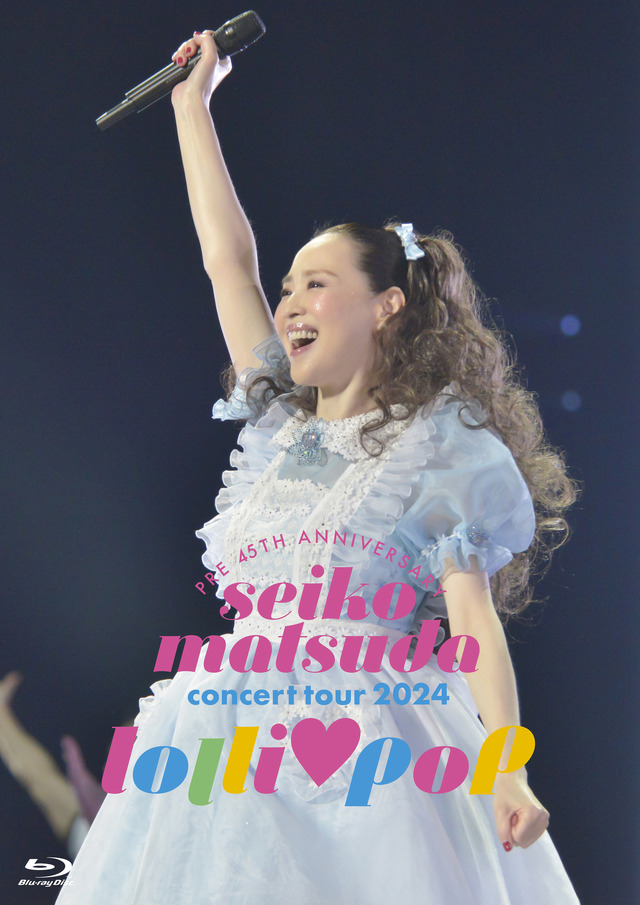 『Pre 45th Anniversary Seiko Matsuda Concert Tour 2024“lolli♡pop”』通常BD