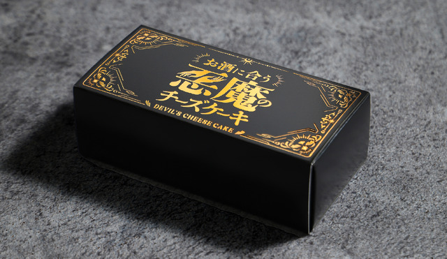 「悪魔のチーズケーキ」KURAND株式会社