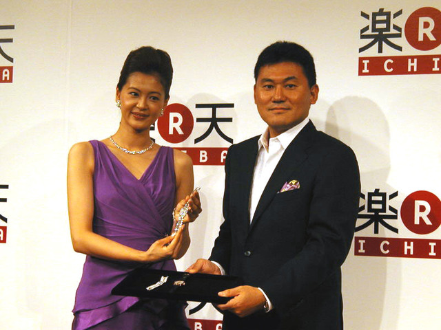 「高級品市場」で扱う高級時計を前に挨拶する楽天の三木谷浩史社長と女優の黒谷友香