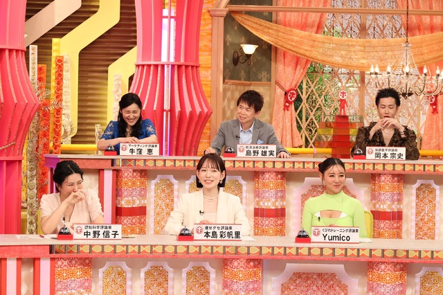 5月28日21時から放送される『ホンマでっか!?TV』　（C）フジテレビ