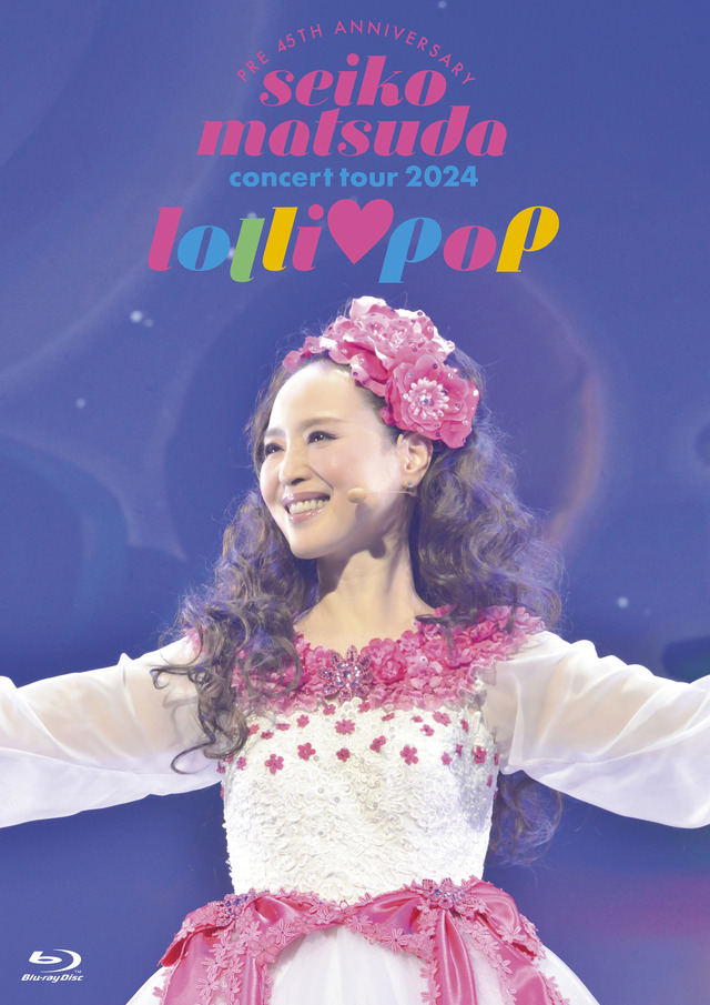 松田聖子のコンサート映像作品「Pre 45th Anniversary Seiko Matsuda Concert Tour 2024 “lolli♡pop”」
