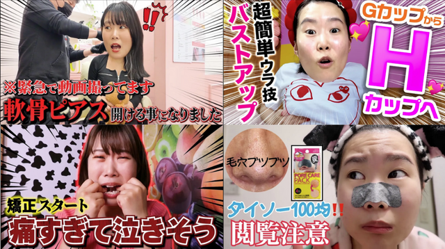 尼崎のなつみかん