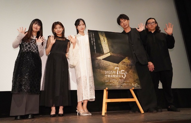 映画『2025年7月5日午前4時18分』完成披露舞台挨拶【写真：竹内みちまろ】
