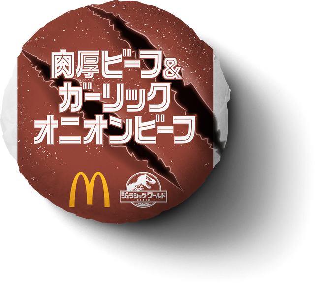肉厚ビーフ&ガーリックオニオンビーフ 540 円~