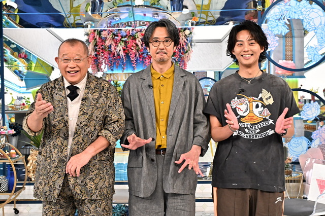 6月13日に放送される『A-Studio＋』　（C）TBS