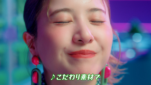 吉高由里子が出演する「アイスの実」の新WebCM