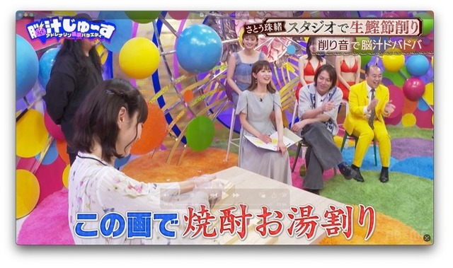『脳汁じゅ～す Season2』に出演するさとう珠緒　（C）AbemaTV,Inc