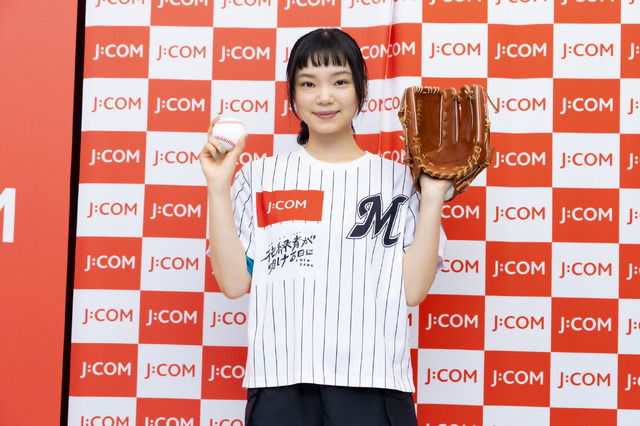 古川琴音©J:COMスペシャルデー