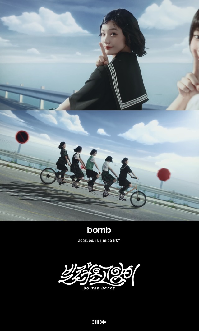 「Billyeoon Goyangi (Do the Dance)のMVティザー キャプチャ (P)&(C) BELIFT LAB Inc.