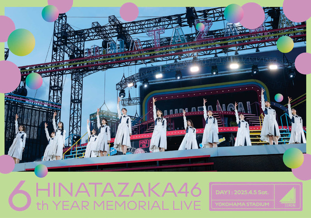 Blu-ray＆DVD『6周年記念MEMORIAL LIVE ～6回目のひな誕祭～in 横浜スタジアム』ジャケット