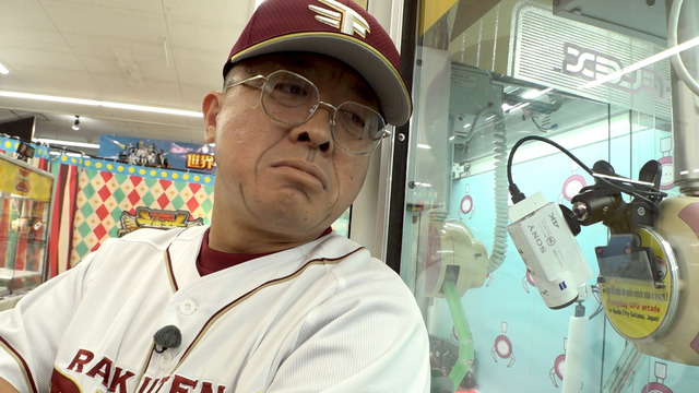 6月24日よる7時から放送の『THE神業チャレンジSP』　（C）TBS