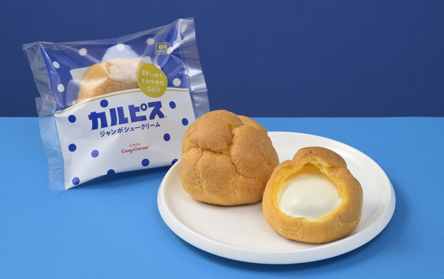 ジャンボシュークリーム　カルピス（税込216円）