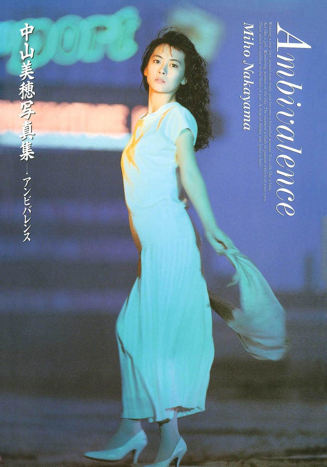 『FOREVER MIHO（仮）』（ワニブックス）
