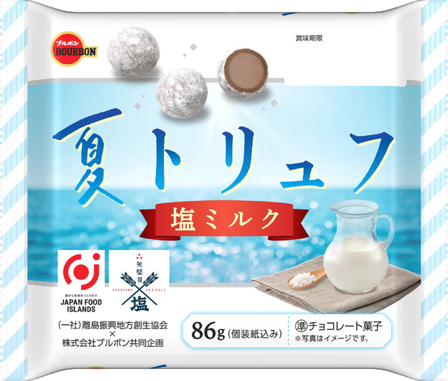 塩味とともにまろやかに仕立てた“夏の塩スイーツフェア”商品