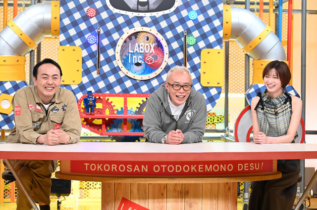 6月21日あさ7時30分から放送される『所さんお届けモノです！』　(C)MBS