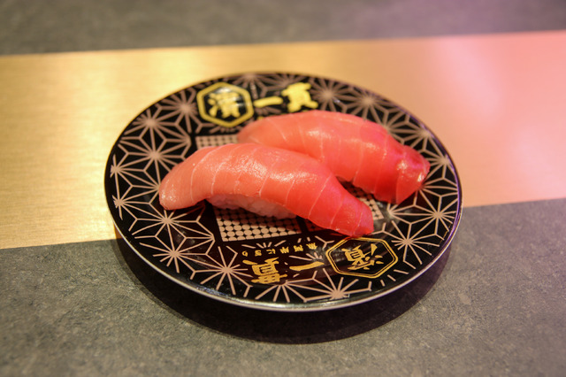 天然本まぐろ中トロ