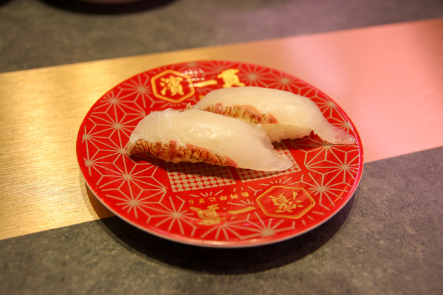 真鯛
