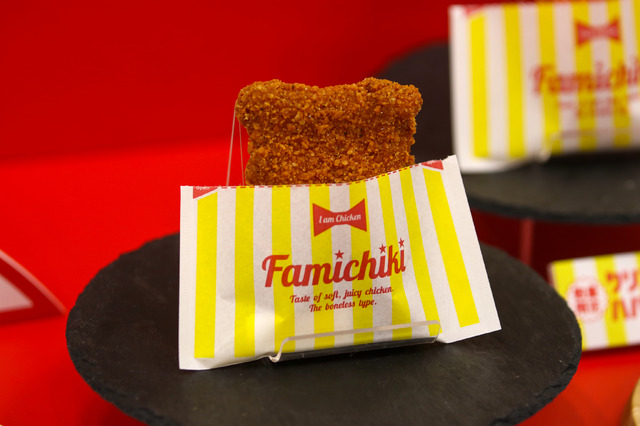 ファミチキレッド