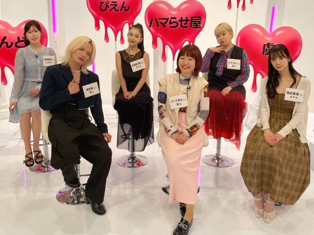 6月23日に放送された『タラオとタラコのたらし学』 (C)テレビ東京