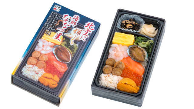北空に輝く海鮮ななつ星 1,490円
