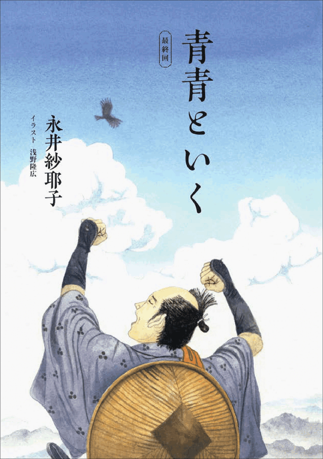 月刊文芸小説誌『小説 野性時代』2025年7月号(KADOKAWA)