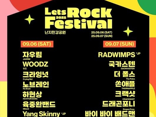 日本からはRADWIMPS・ヤングスキニーが出演　「2025 Let's Rock」最終ラインナップ発表！