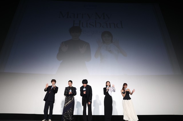 Amazon Originalドラマ『私の夫と結婚して』の配信直前日韓コラボイベント　（C） 2025. CJ ENM Japan/ STUDIO DRAGON all rights reserved
