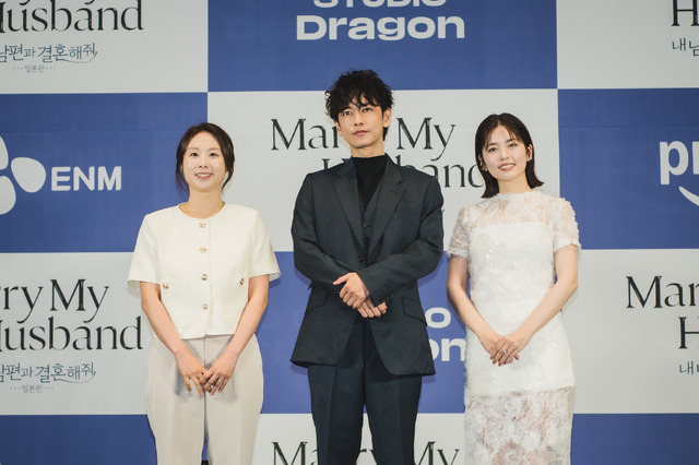 Amazon Originalドラマ『私の夫と結婚して』の配信直前日韓コラボイベント　（C） 2025. CJ ENM Japan/ STUDIO DRAGON all rights reserved