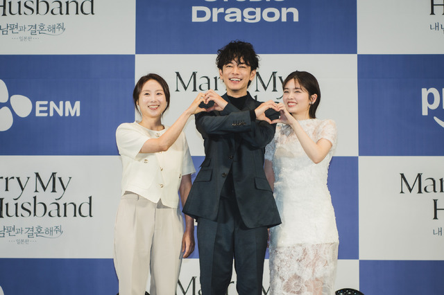 Amazon Originalドラマ『私の夫と結婚して』の配信直前日韓コラボイベント　（C） 2025. CJ ENM Japan/ STUDIO DRAGON all rights reserved