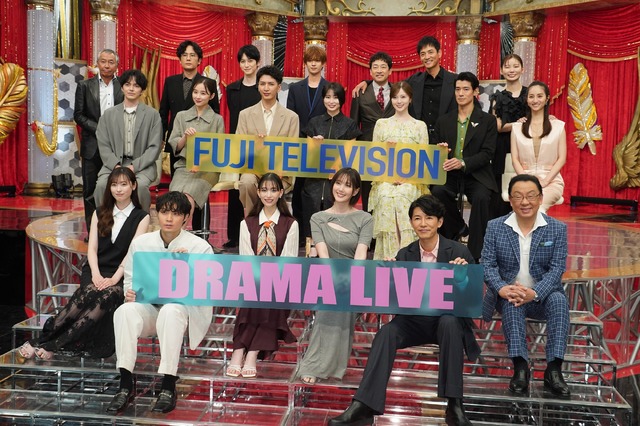 『フジテレビドラマライブ 2025・夏』生配信イベント【写真：竹内みちまろ】