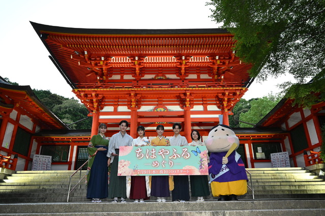 新ドラマ『ちはやふる-めぐり-』(日本テレビ)のヒット祈願 (C)日本テレビ