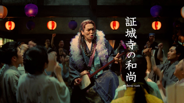 Pontaパスの新TVCM「和尚さんライブ」篇