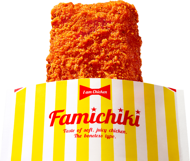 ファミチキ レッド（税込248 円）