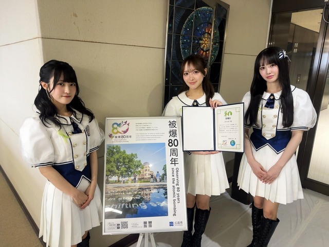 「平和文化アンバサダー委嘱式」©STU