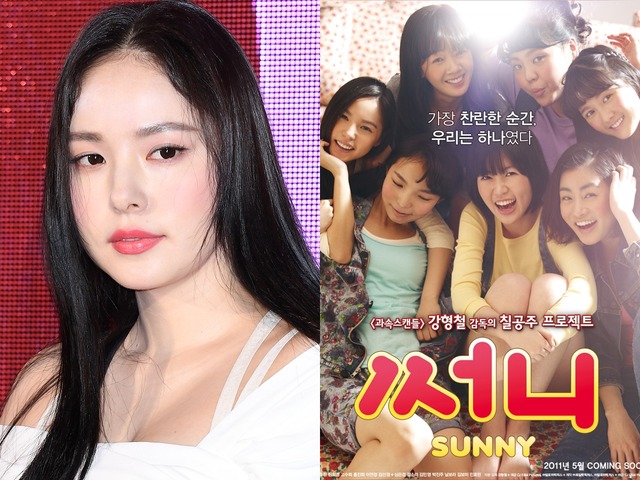 BIGBANG・SOLの“奥さま”は来る？広瀬すずや池田エライザ出演でリメイクされた『サニー』本家の同窓会