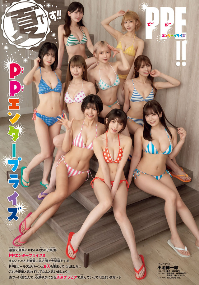 月刊少年チャンピオンⒸ小池伸一郎（秋田書店）