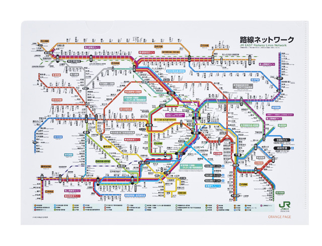 JR東日本　東京近郊路線図　クリアファイル2024　440円