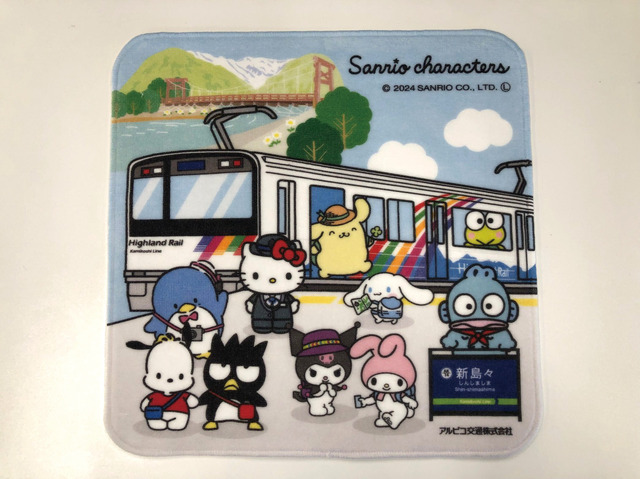 アルピコ交通上高地線　サンリオキャラクターズプリントプチタオル　770円