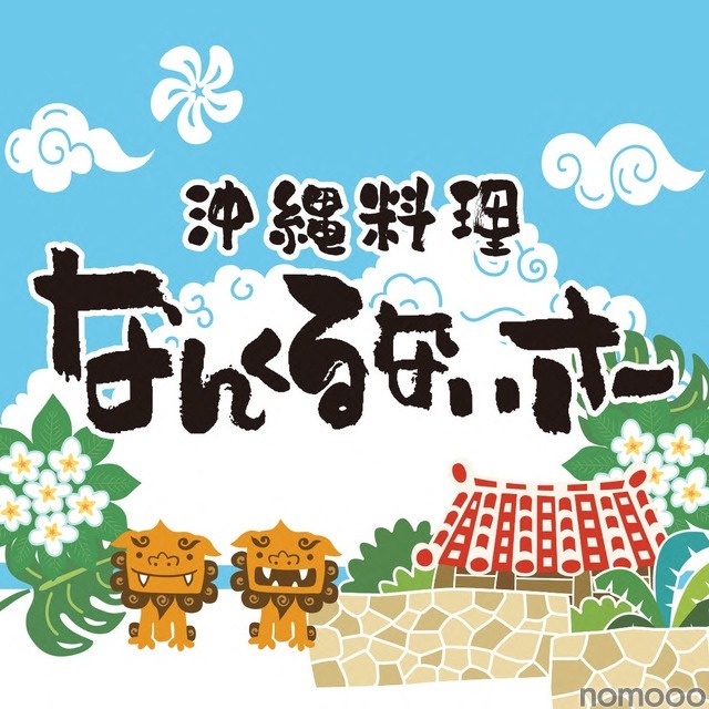 【何杯でも1杯100円の「生ビール100円祭」開催!】リニューアルオープン記念がお得